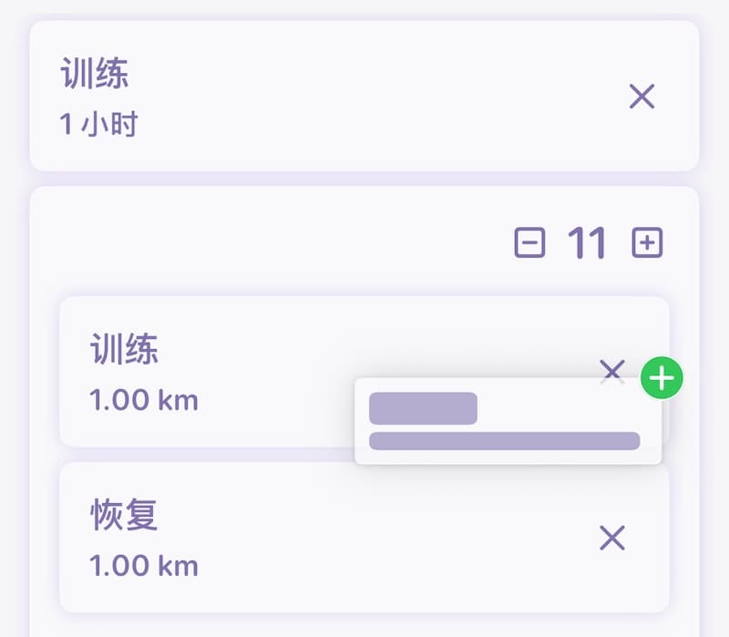 list