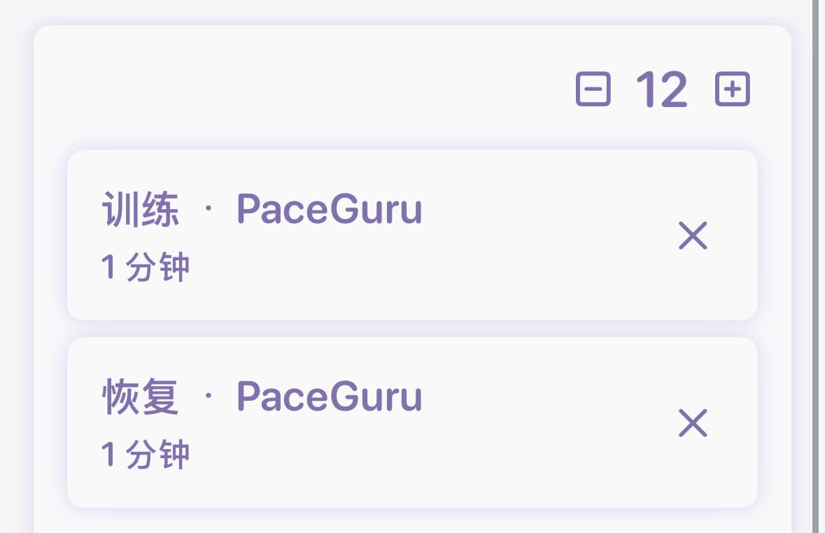 stepName