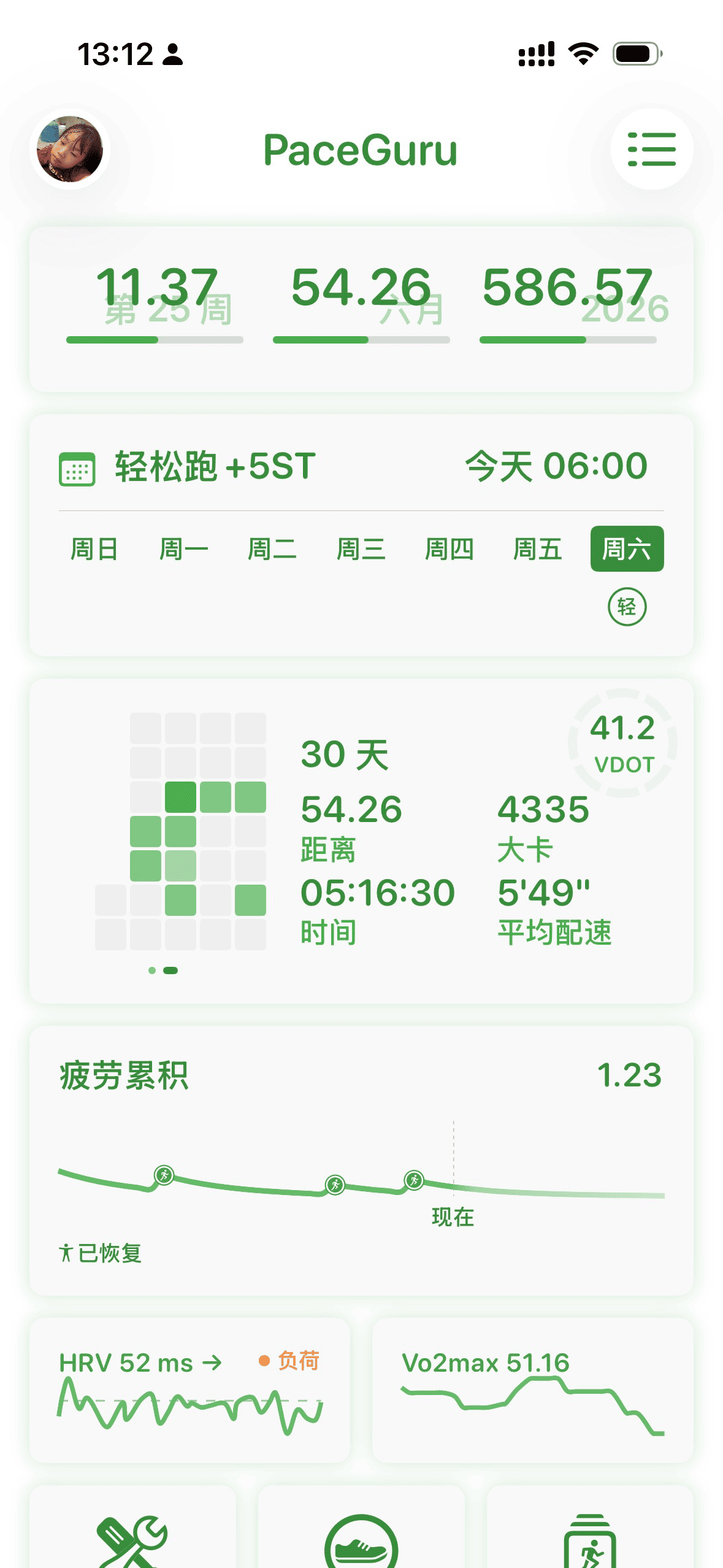 更聪明地训练，
更快地奔跑。